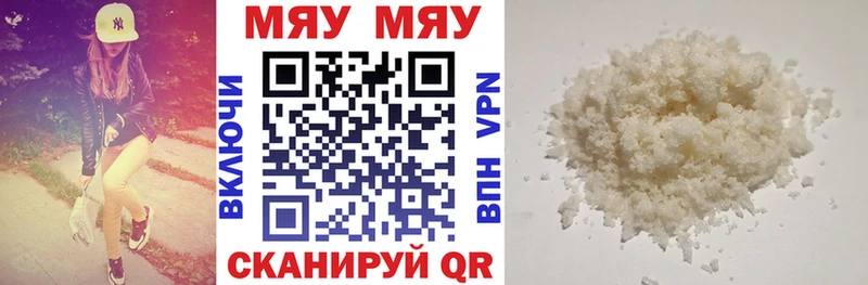 Названия наркотиков Аркадак ГАШИШ АМФЕТАМИН Меф мяу мяу A-PVP Марихуана COCAIN