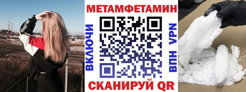 АМФЕТАМИН Розовый  hydra ССЫЛКА  Аркадак 