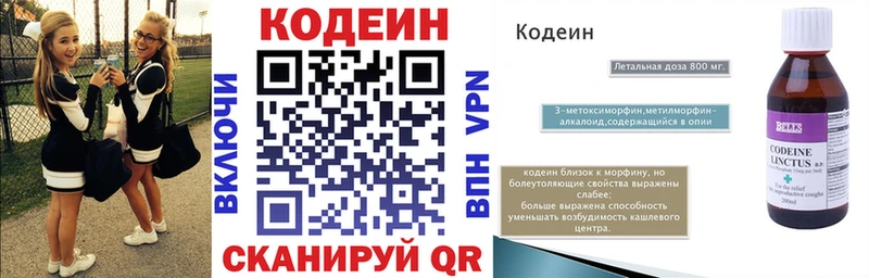 ссылка на мегу ссылка  Аркадак  Codein Purple Drank 