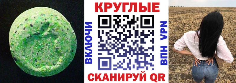 Экстази 280 MDMA  shop телеграм  Аркадак 
