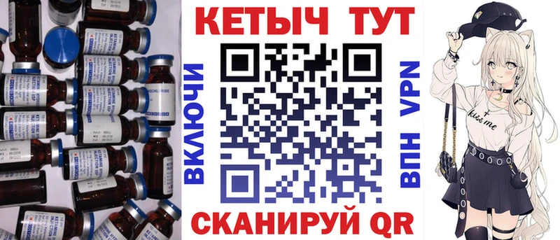 Кетамин VHQ  Аркадак 