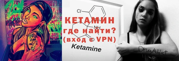 метамфетамин Армянск