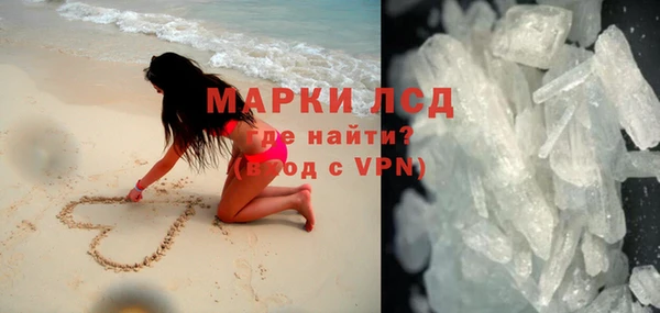 МДМА Переславль-Залесский