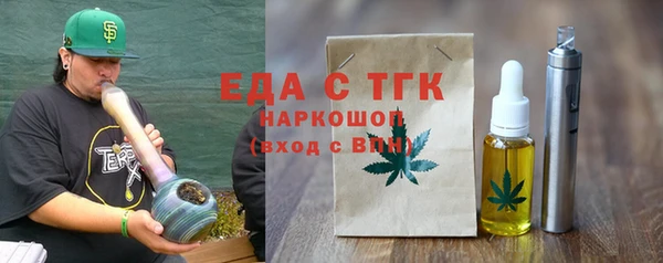 МДМА Переславль-Залесский