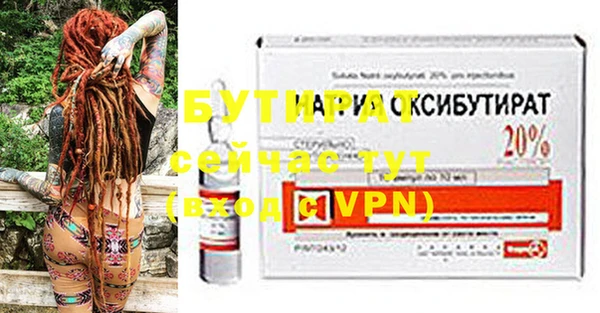 мефедрон VHQ Пересвет