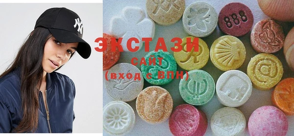 МДМА Переславль-Залесский