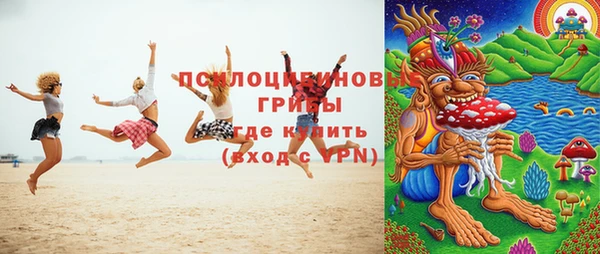 метамфетамин Армянск