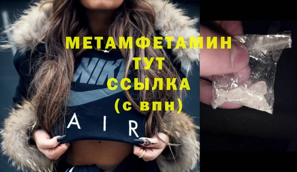 МДМА Переславль-Залесский