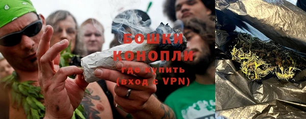 метамфетамин Армянск