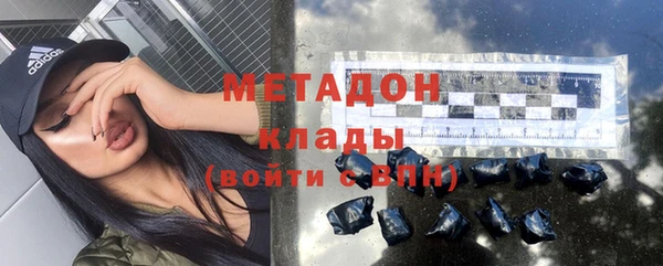 метамфетамин Армянск