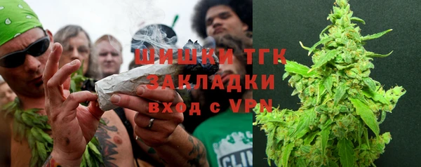 метамфетамин Армянск