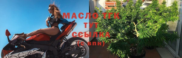 Альфа ПВП Пестово