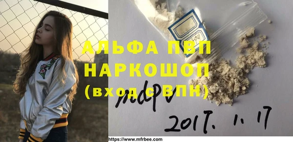 метамфетамин Армянск