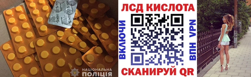 ЛСД экстази ecstasy  Аркадак 