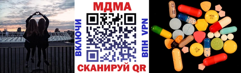 где найти наркотики  Аркадак  MDMA кристаллы 