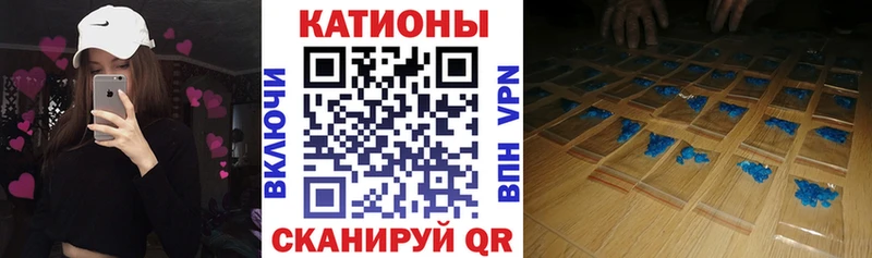 hydra ТОР купить наркоту Аркадак Мефедрон VHQ