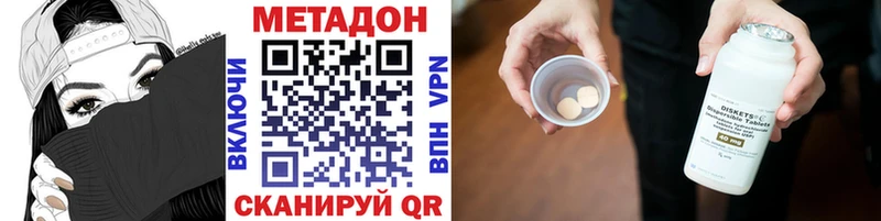 Метадон мёд  продажа наркотиков  блэк спрут   Аркадак 