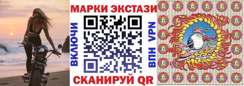 Марки N-bome 1,8мг  mega зеркало  Аркадак  как найти закладки 